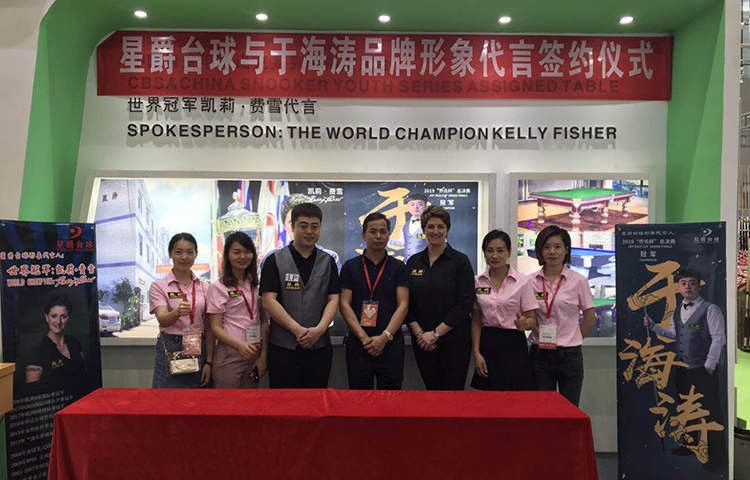 Xingjue Billiards signed with Yu Haitao as spokesperon